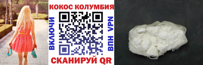 Где можно купить наркотики Сретенск Cocaine  Альфа ПВП  АМФ  Галлюциногенные грибы  МЕФ  Гашиш  Конопля 