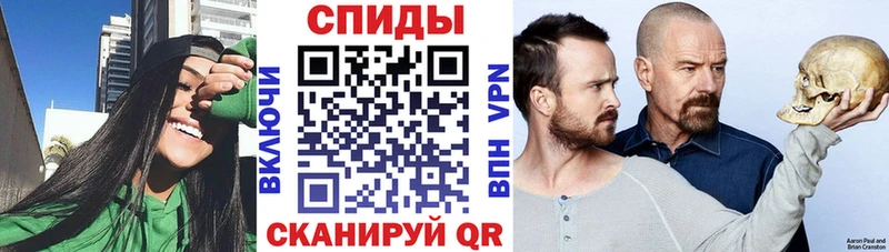АМФ VHQ  мега   Сретенск 