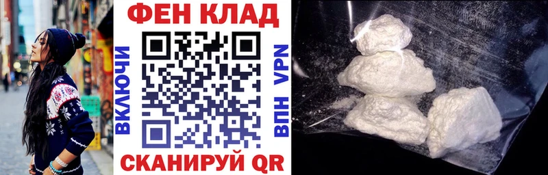 АМФЕТАМИН 97% Сретенск