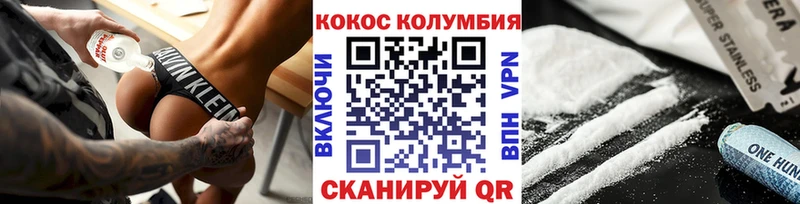 darknet клад  Сретенск  КОКАИН FishScale  где купить  