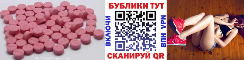 Экстази бентли  Сретенск 