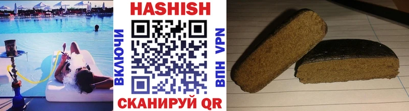 дарнет шоп  Сретенск  ГАШ индика сатива 
