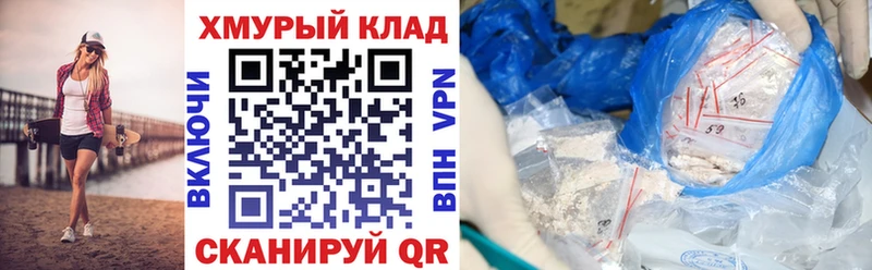 ГЕРОИН афганец  Сретенск 