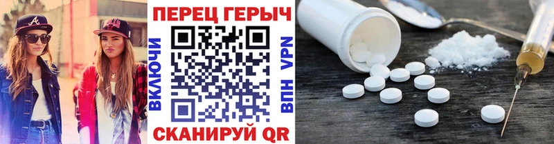 ГЕРОИН Афган Сретенск