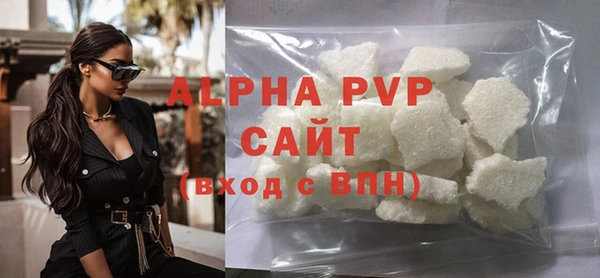 меф VHQ Бугульма