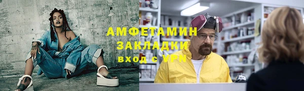 меф VHQ Бугульма