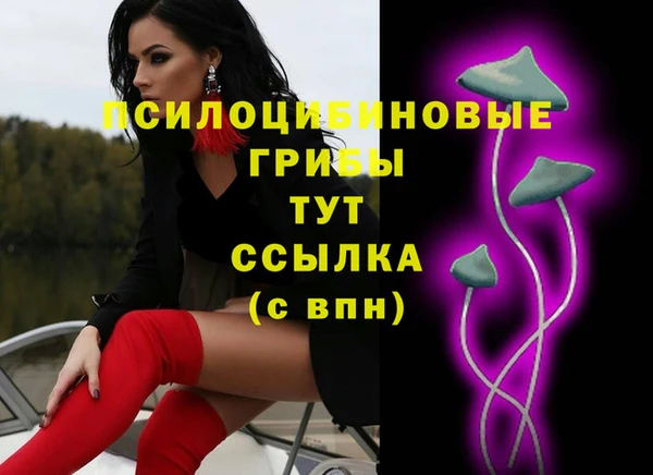 меф VHQ Бугульма