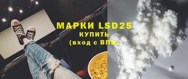 2c-b Бронницы