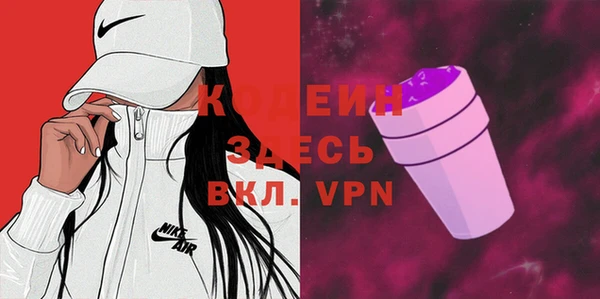 2c-b Бронницы