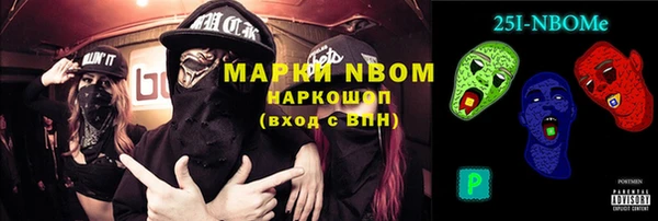 ГАЛЛЮЦИНОГЕННЫЕ ГРИБЫ Мегион