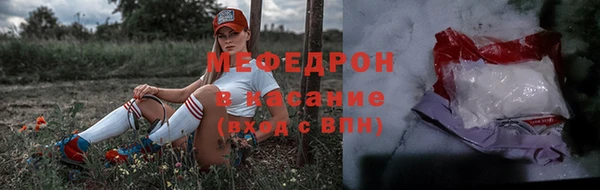каннабис Богородск