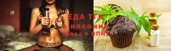 2c-b Бронницы