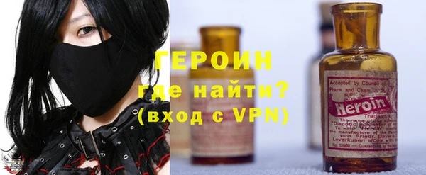 2c-b Бронницы