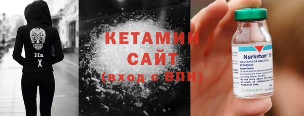 меф VHQ Бугульма