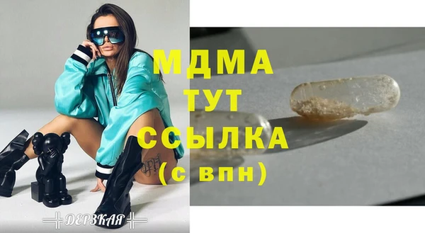 марки nbome Бородино