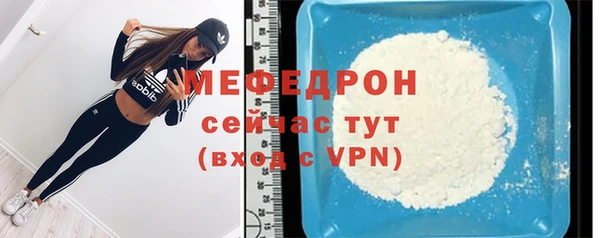 ешки Медногорск