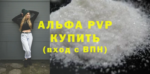 2c-b Бронницы