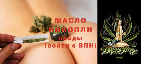 марки nbome Бородино