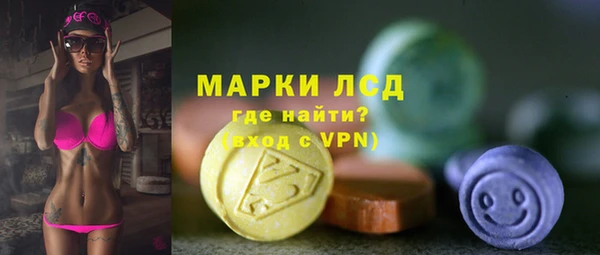 марки nbome Бородино