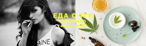 меф VHQ Бугульма