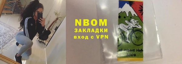 меф VHQ Бугульма
