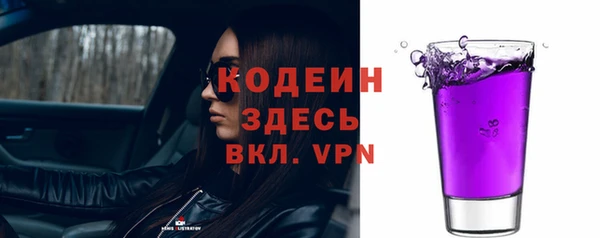 2c-b Бронницы