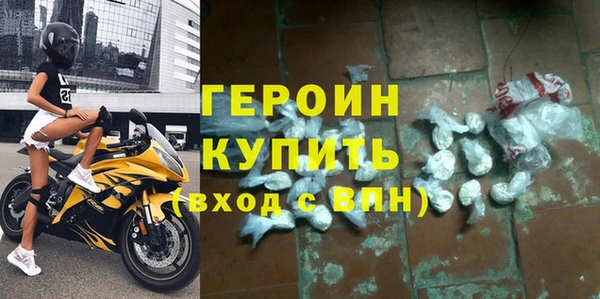 меф VHQ Бугульма