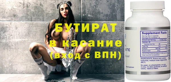 2c-b Бронницы
