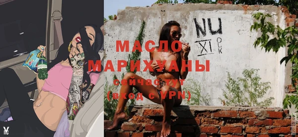 2c-b Бронницы