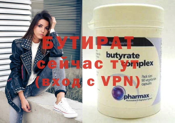 марки nbome Бородино