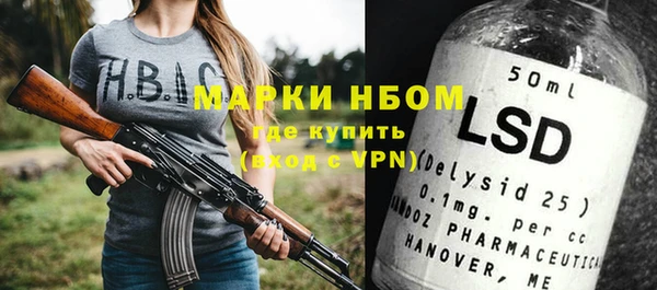 марки nbome Бородино