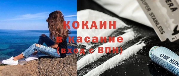 2c-b Бронницы