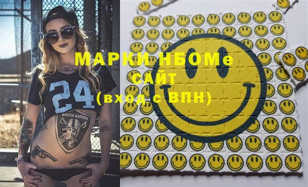 марки nbome Бородино