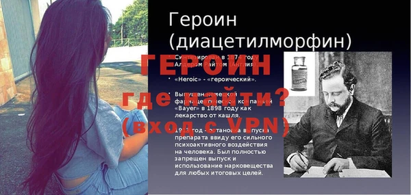 марки nbome Бородино