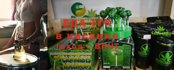 меф VHQ Бугульма