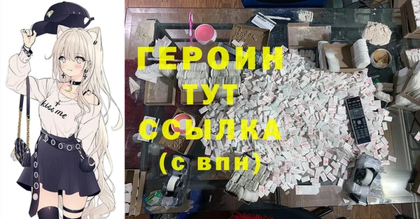 марки nbome Бородино