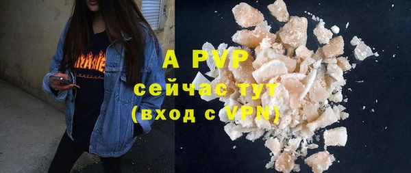 прущая мука Богородицк