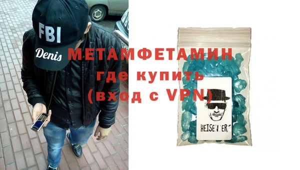 меф VHQ Бугульма