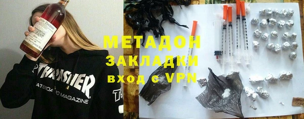 марки nbome Бородино