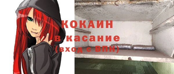 марки nbome Бородино