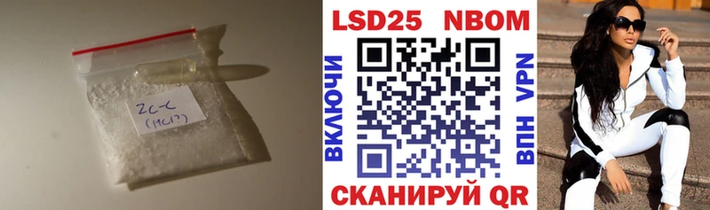 Лсд 25 экстази ecstasy  цены наркотик  это клад  Сретенск 
