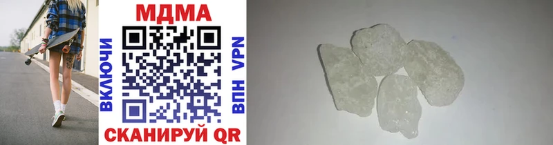 MDMA Molly  наркота  Сретенск 