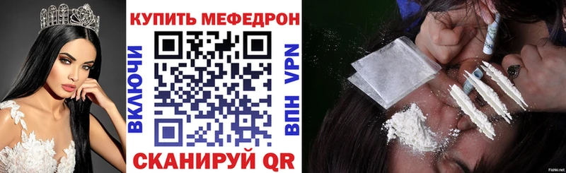 Мефедрон  Сретенск