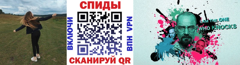 Метамфетамин витя  Сретенск 