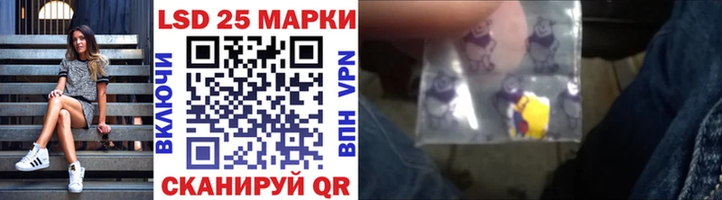 Наркотические марки 1500мкг сколько стоит МЕГА сайт Сретенск