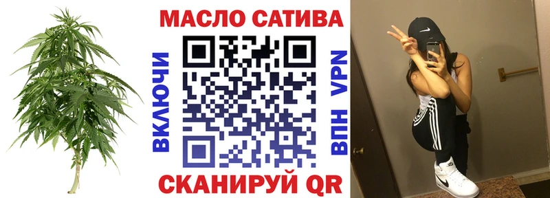 магазин продажи наркотиков  Сретенск  кракен   Дистиллят ТГК Wax 