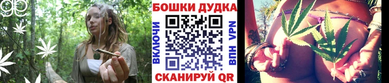 shop какой сайт  Сретенск  Бошки марихуана LSD WEED 